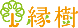 一般社団法人縁樹(えんじゅ)